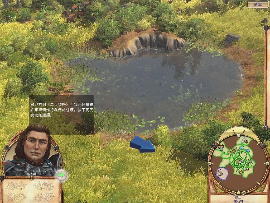 星露谷物语 完整版 截图4