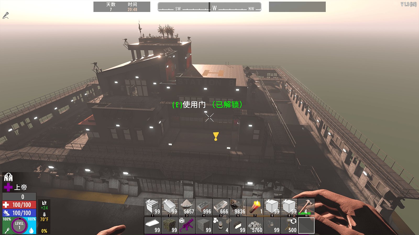 七日杀 终极版 截图18