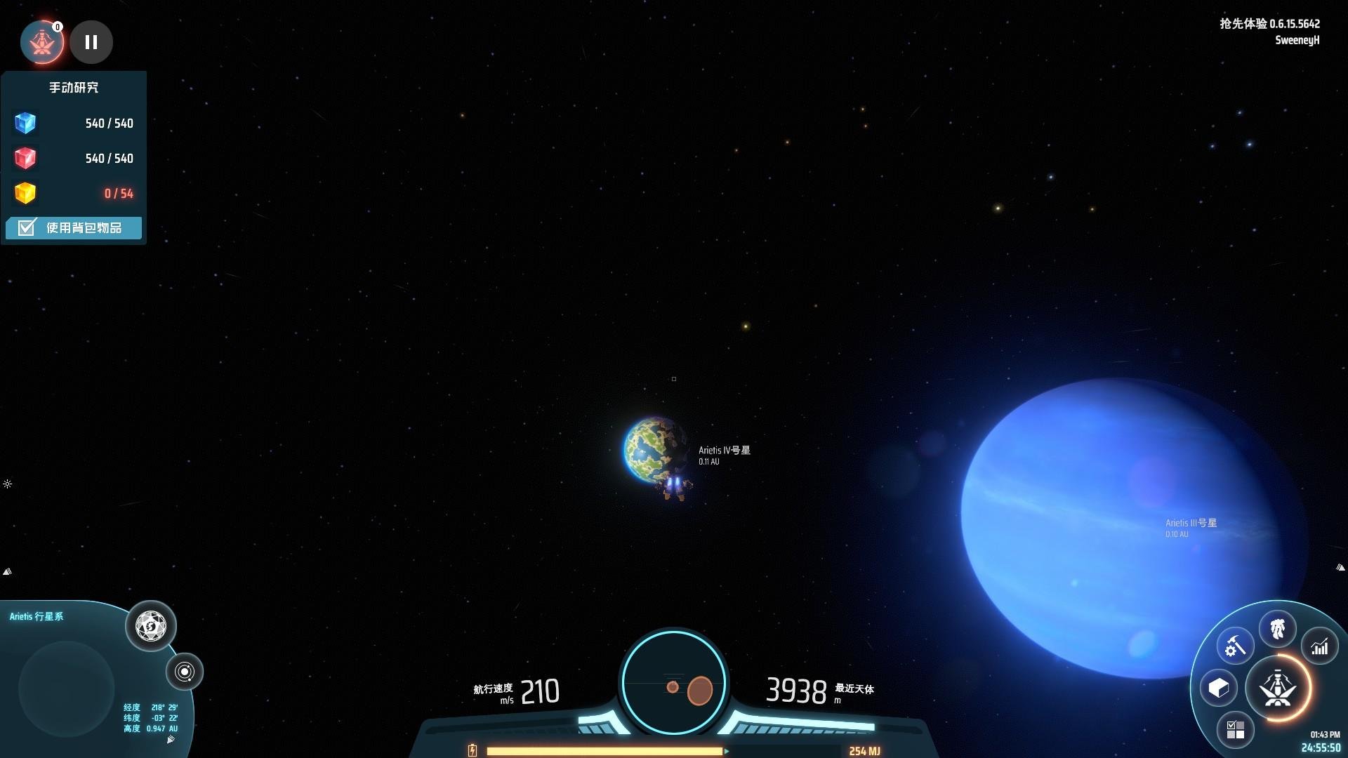 战地风云 截图15