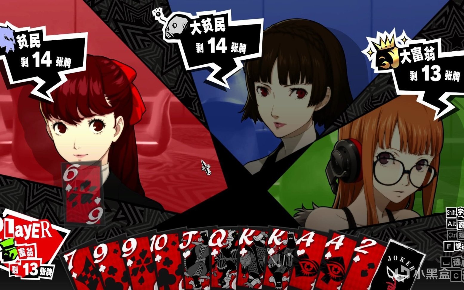 荒野大镖客2 重制版 截图17