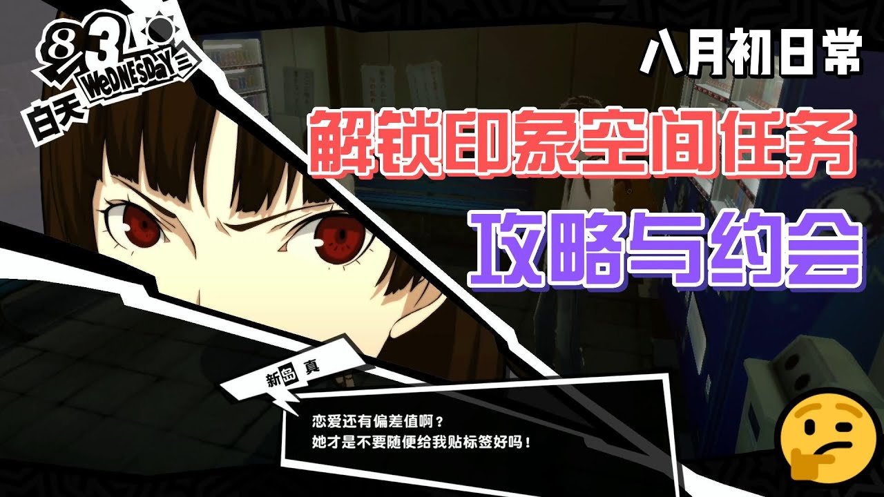 荒野大镖客2 重制版 截图20