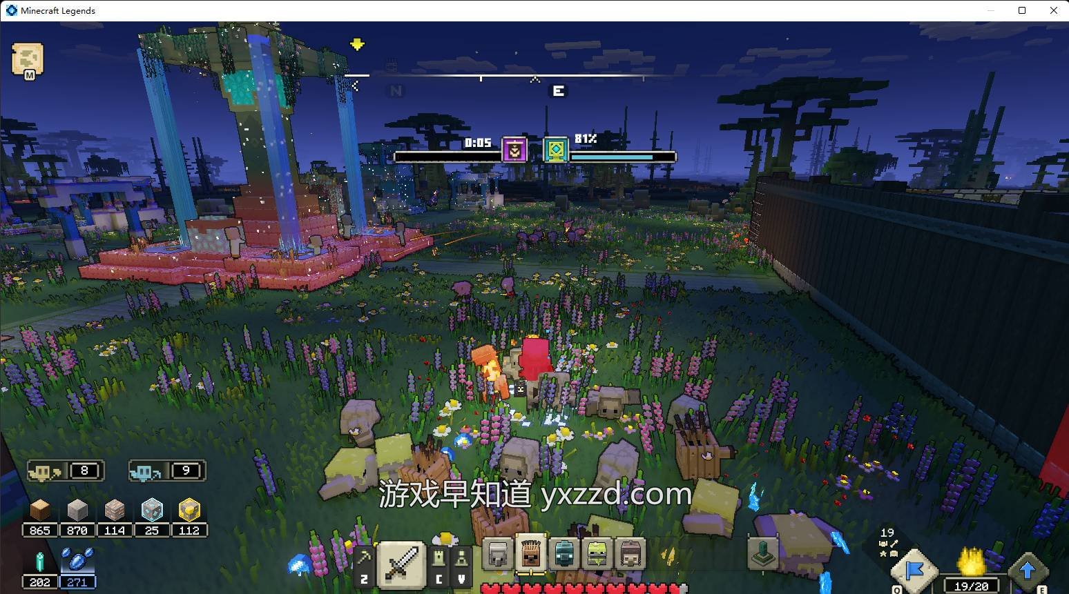 英雄联盟 年度版 截图7