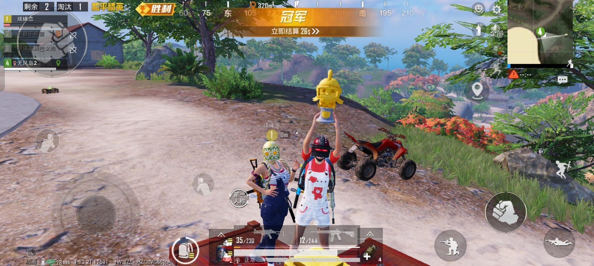 逃离塔科夫 截图4