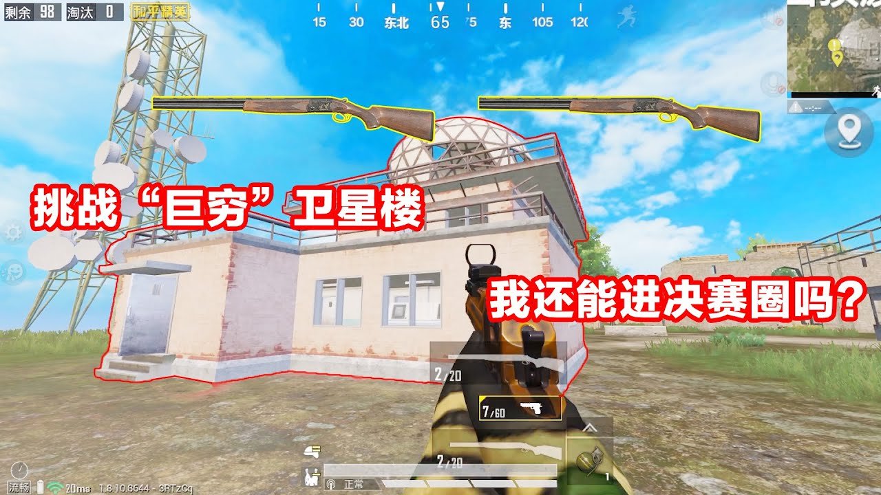 逃离塔科夫 截图12