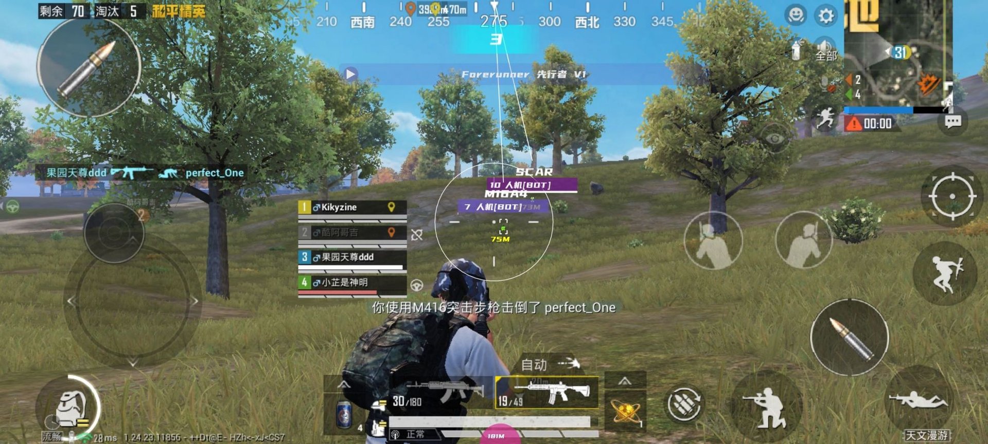 逃离塔科夫 截图14