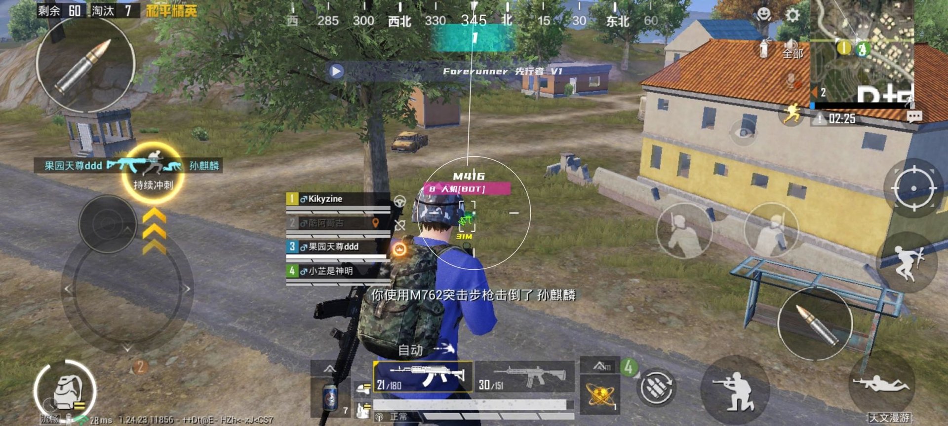 逃离塔科夫 截图17