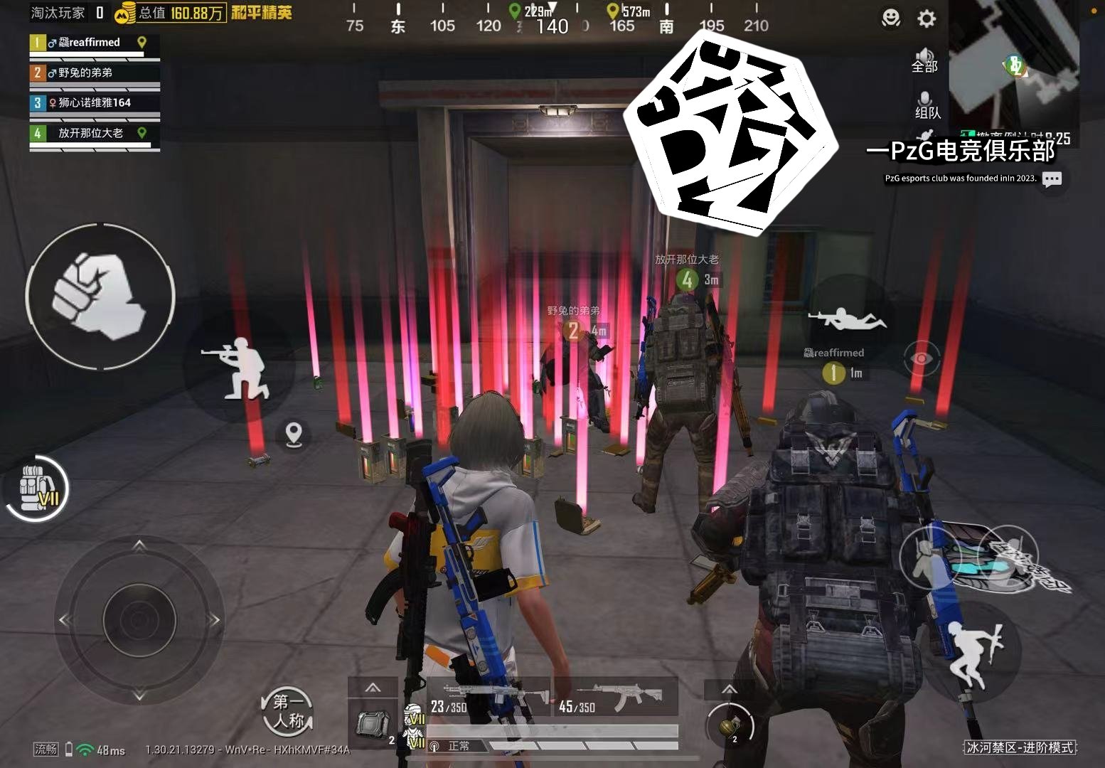 逃离塔科夫 截图18