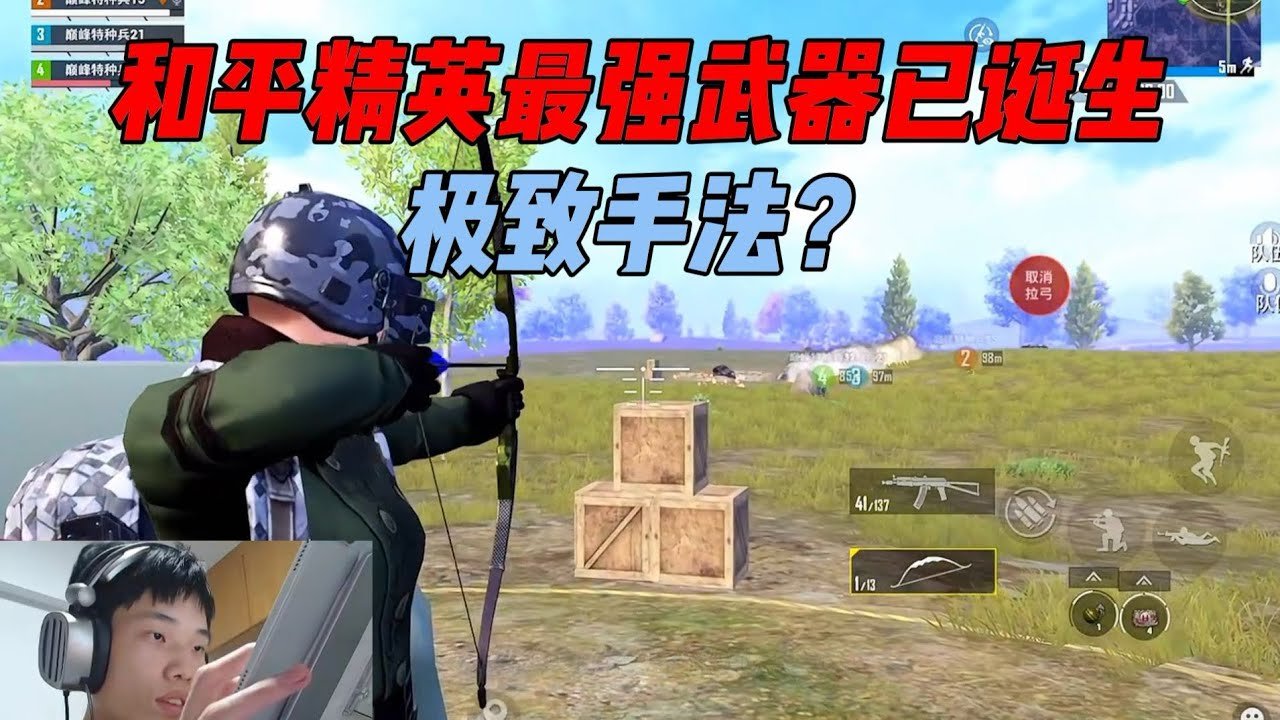 逃离塔科夫 截图21