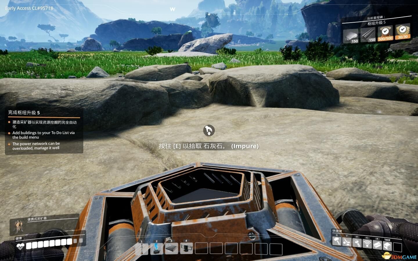 全面战争：三国 截图15