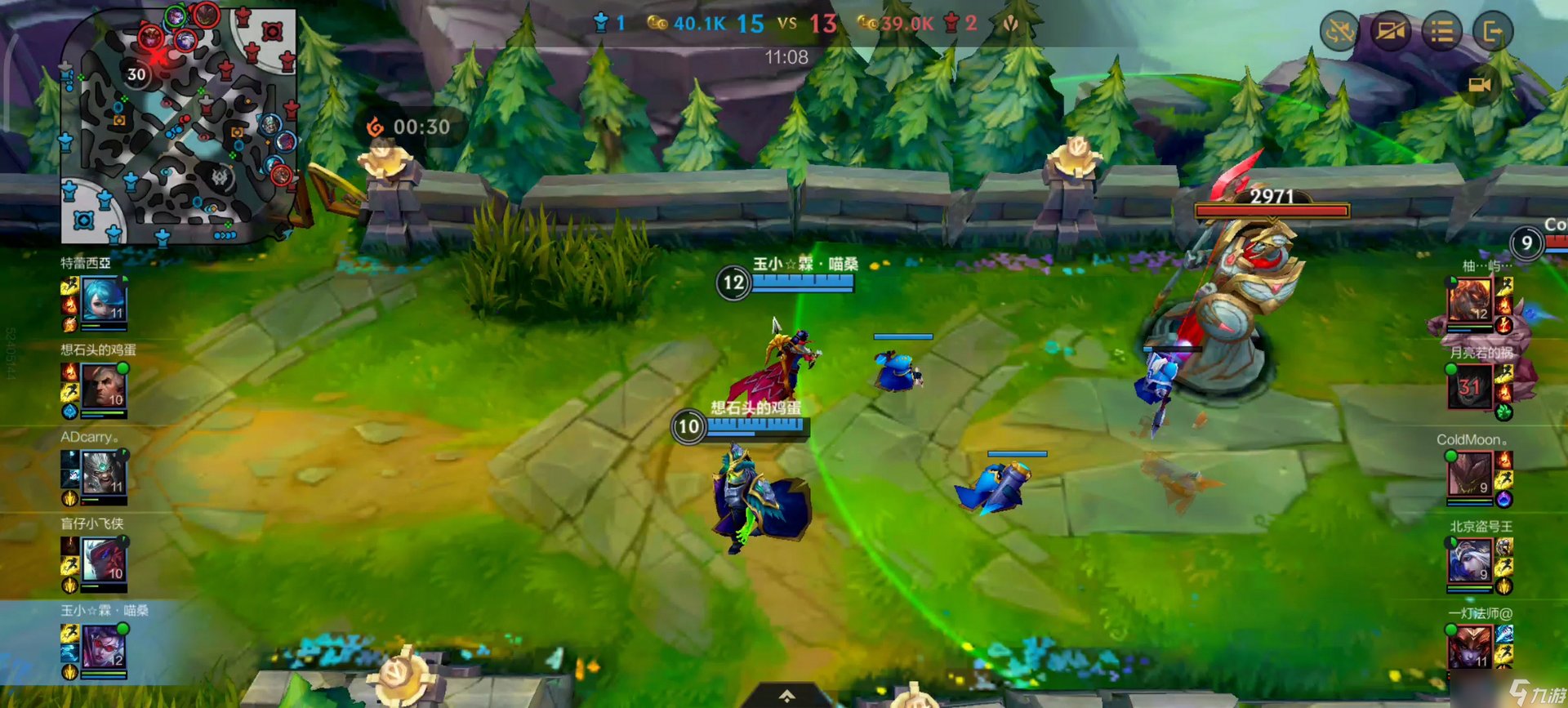 战地风云 截图10