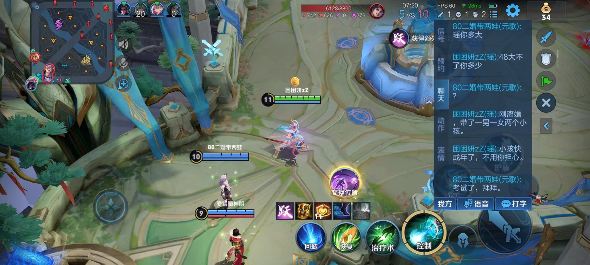 巫师3：狂猎 豪华版 截图14