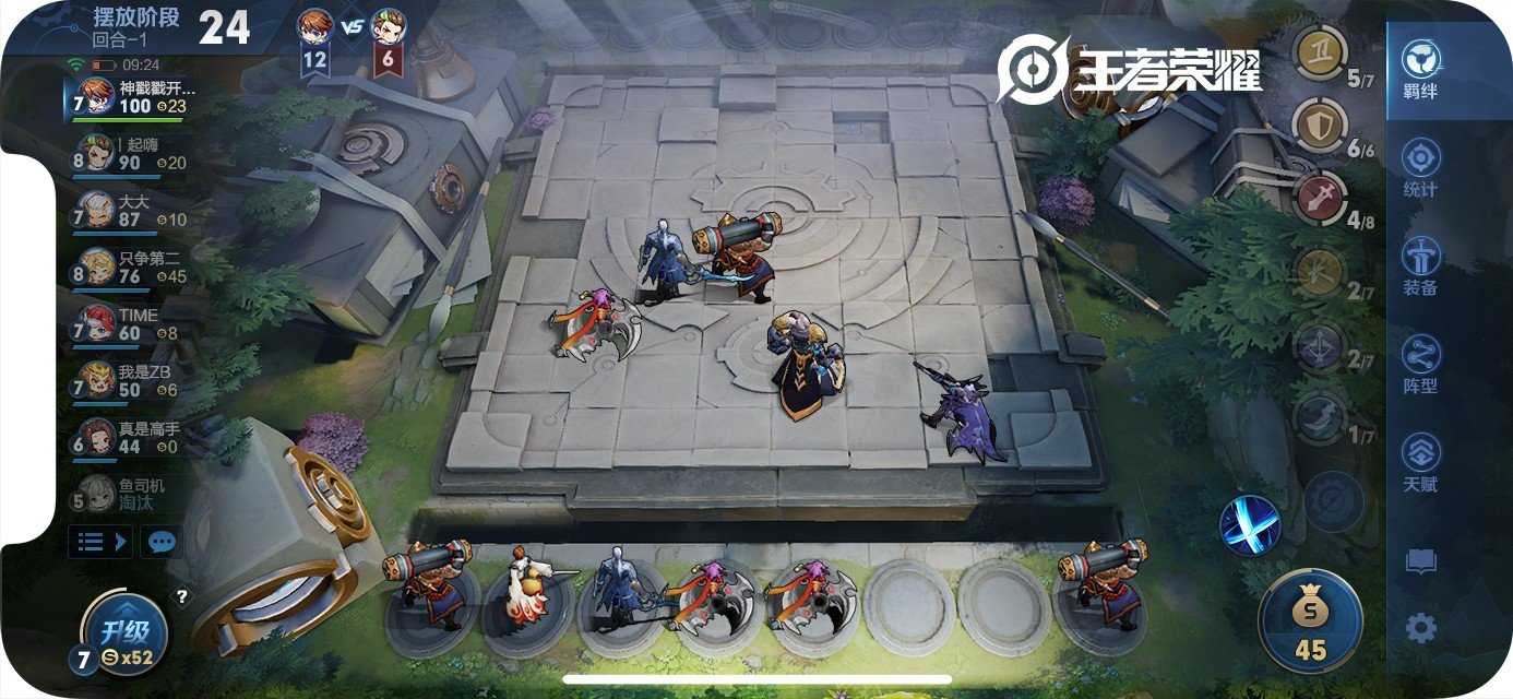 巫师3：狂猎 豪华版 截图18