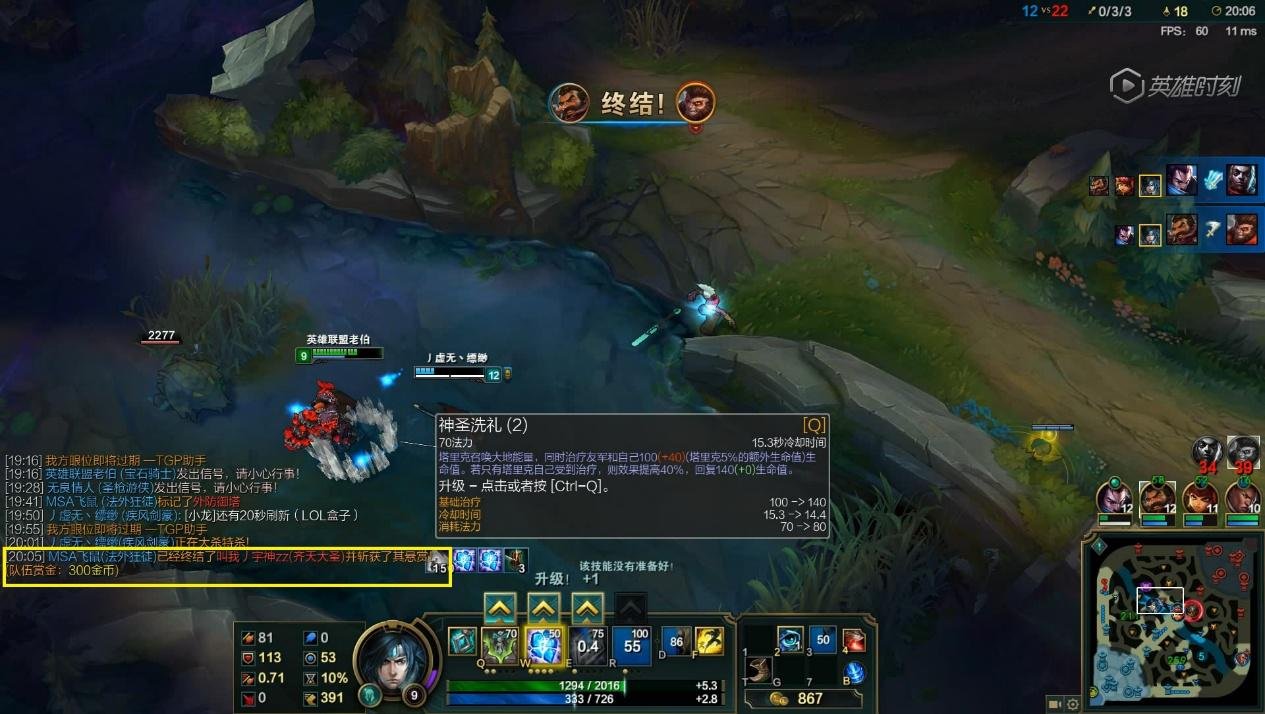 勇者斗恶龙11 年度版 截图15